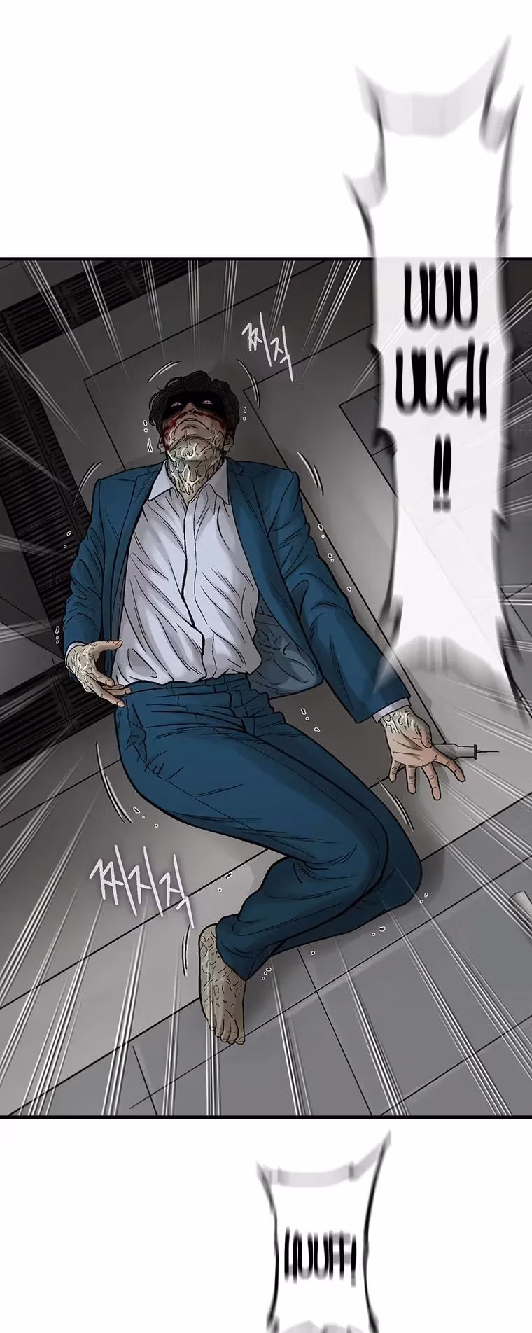 Cell Chapter 65 page 1 - 