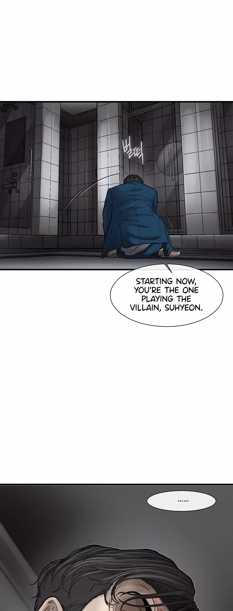 Cell Chapter 65 page 16 - 