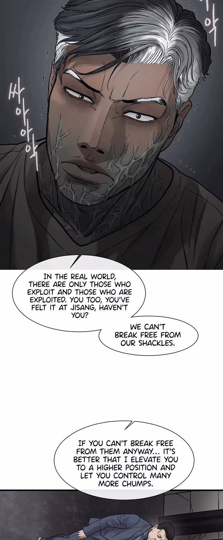 Cell Chapter 65 page 20 - 