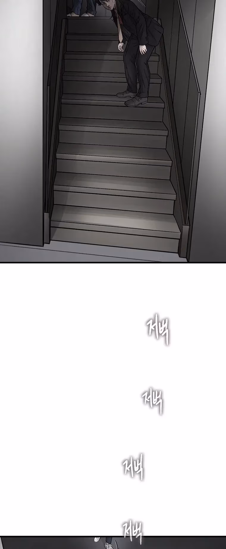 Cell Chapter 65 page 47 - 