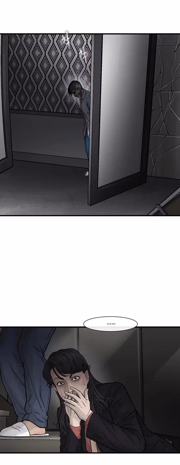Cell Chapter 65 page 52 - 