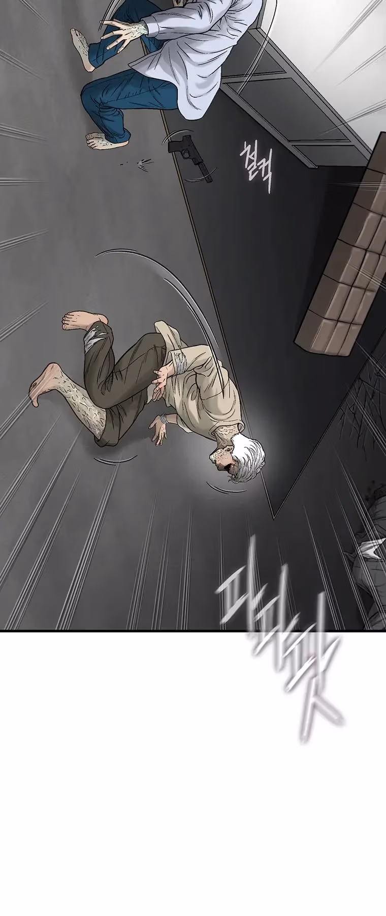 Cell Chapter 65 page 69 - 
