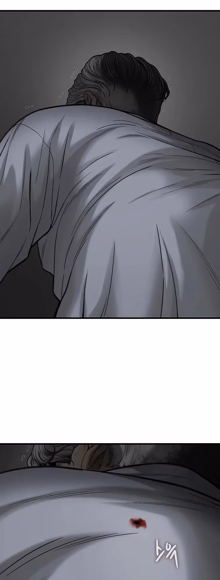 Cell Chapter 66 page 12 - 
