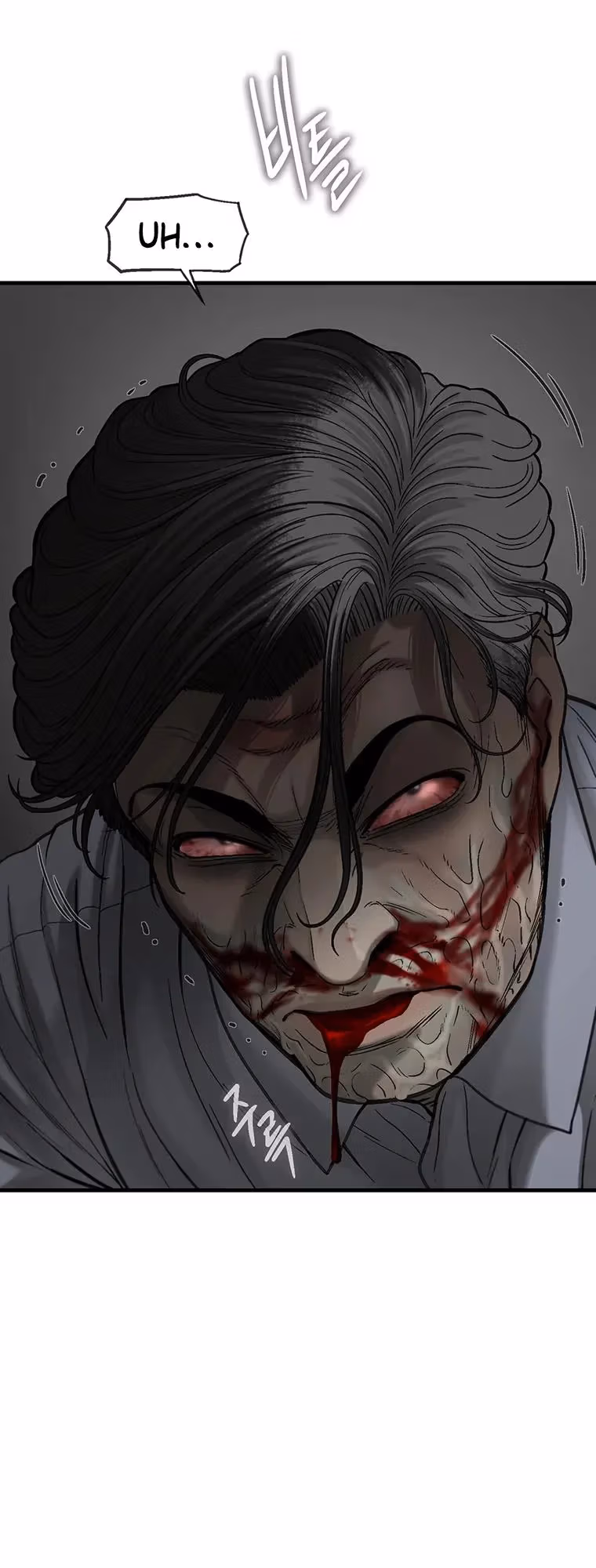 Cell Chapter 66 page 15 - 