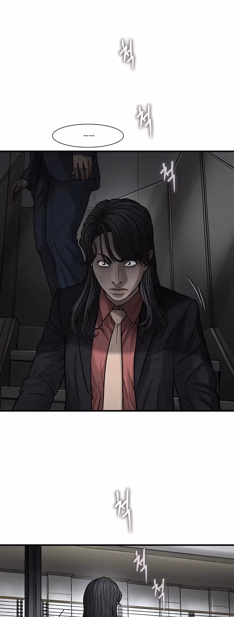 Cell Chapter 66 page 21 - 