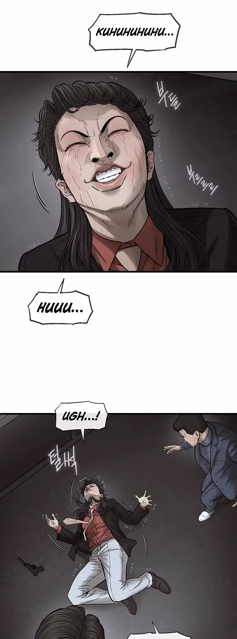 Cell Chapter 66 page 43 - 