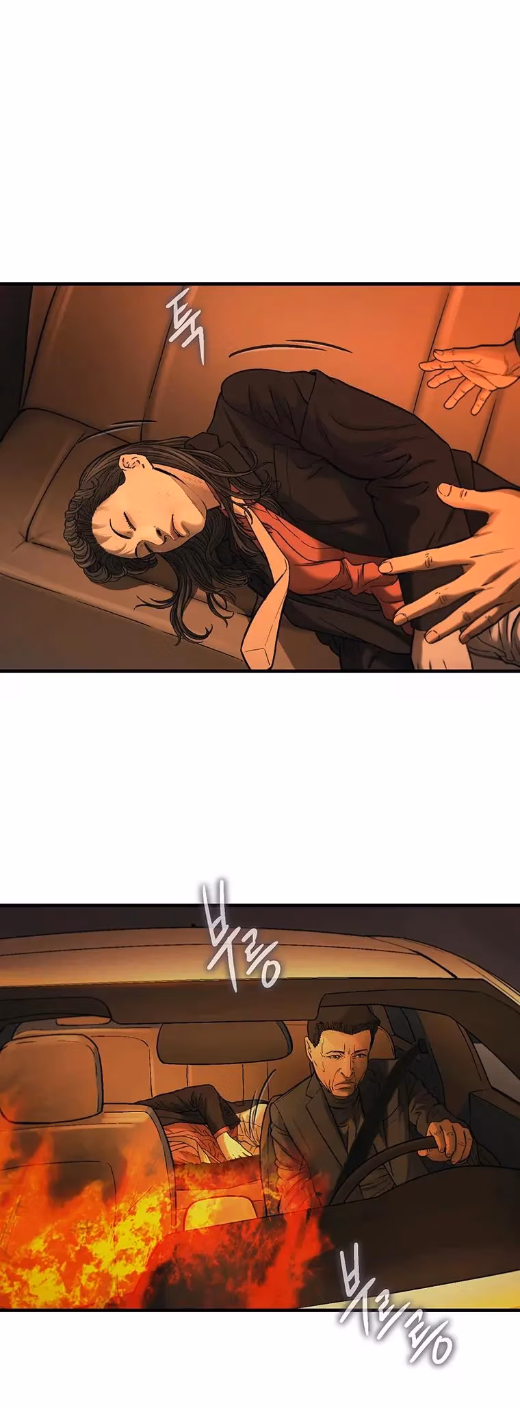 Cell Chapter 66 page 51 - 