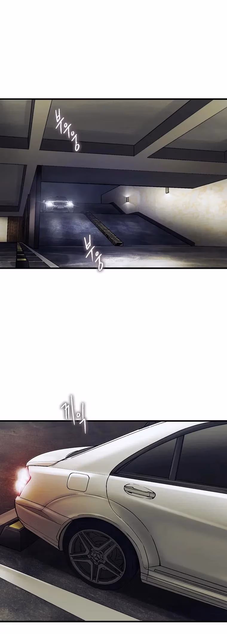 Cell Chapter 68 page 45 - 