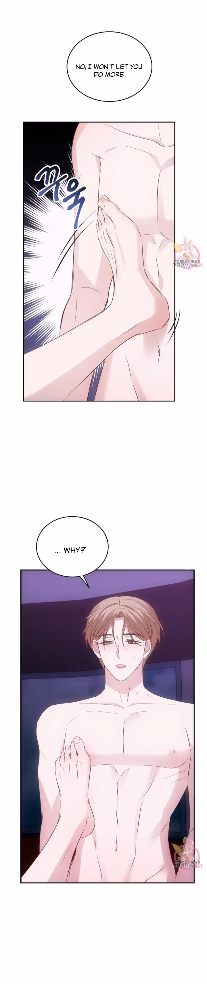 Cell Chapter 68 page 6 - 