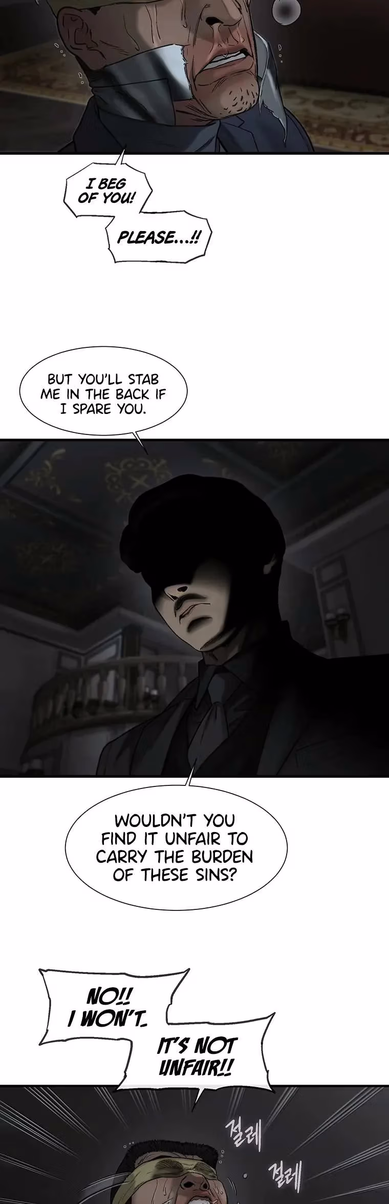 Cell Chapter 69 page 18 - 