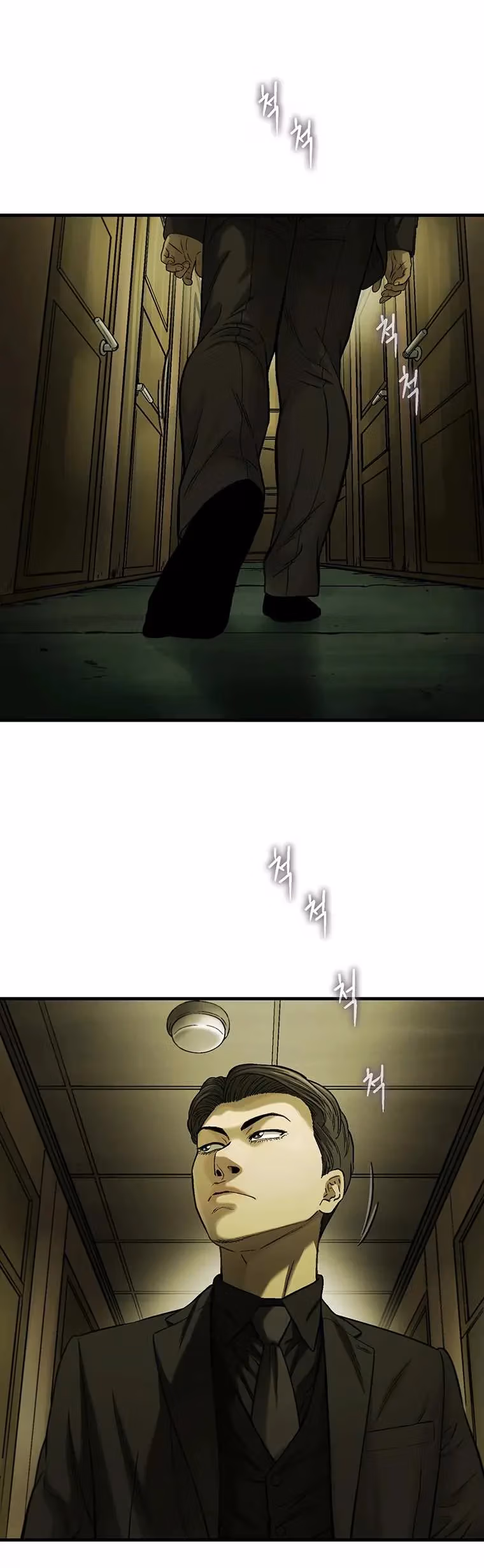 Cell Chapter 69 page 44 - 