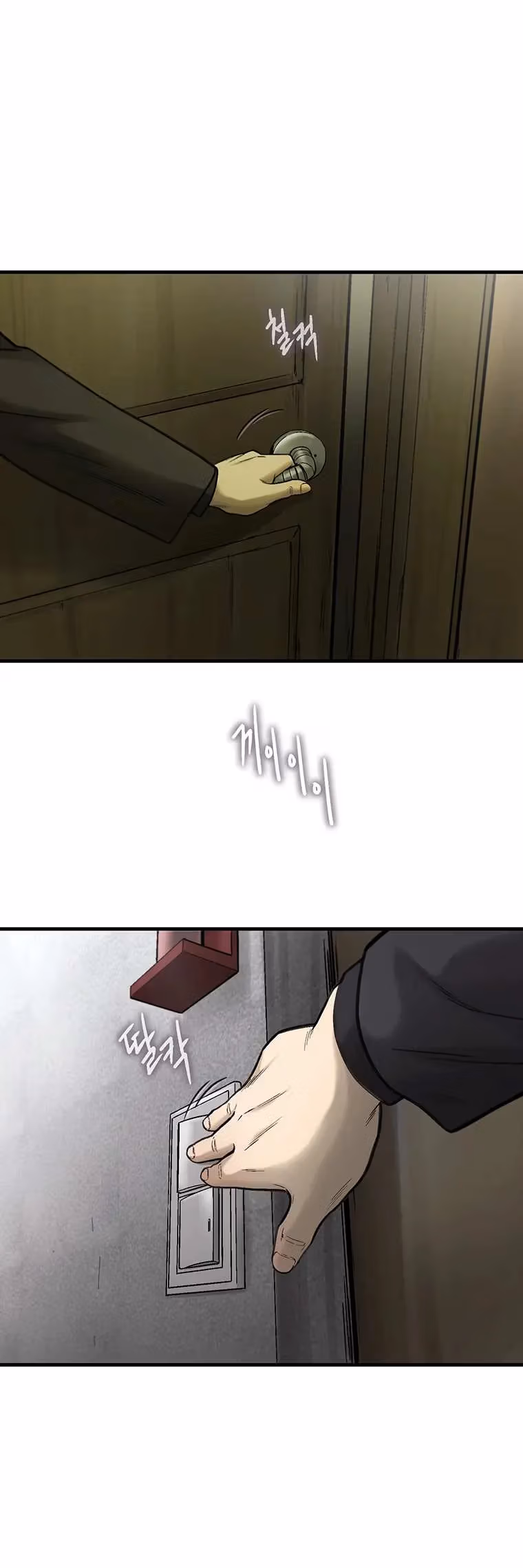 Cell Chapter 69 page 45 - 
