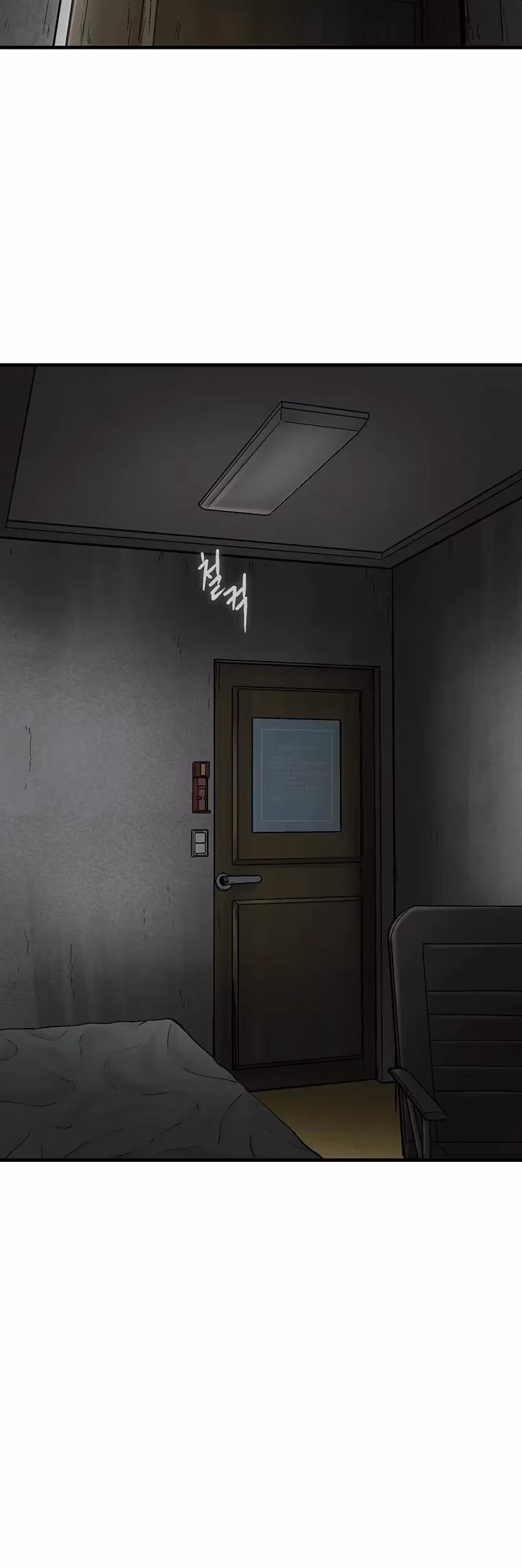 Cell Chapter 69 page 66 - 