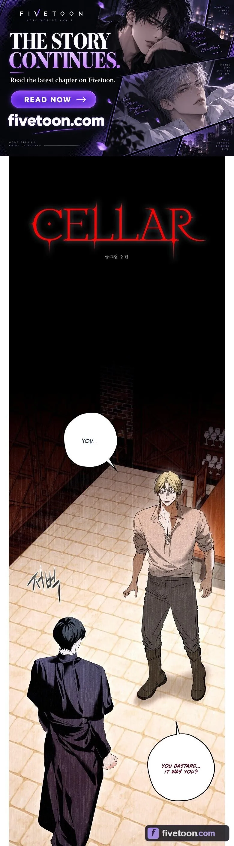 Cellar Chapter 4 page 1 - 