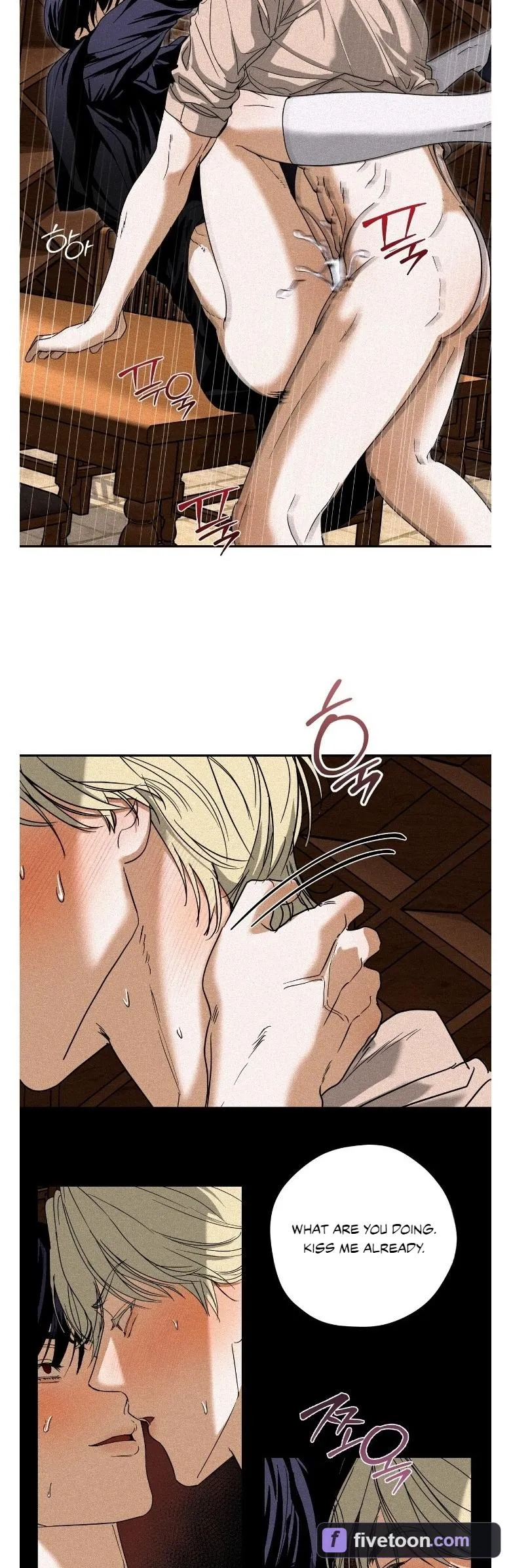 Cellar Chapter 5 page 12 - 