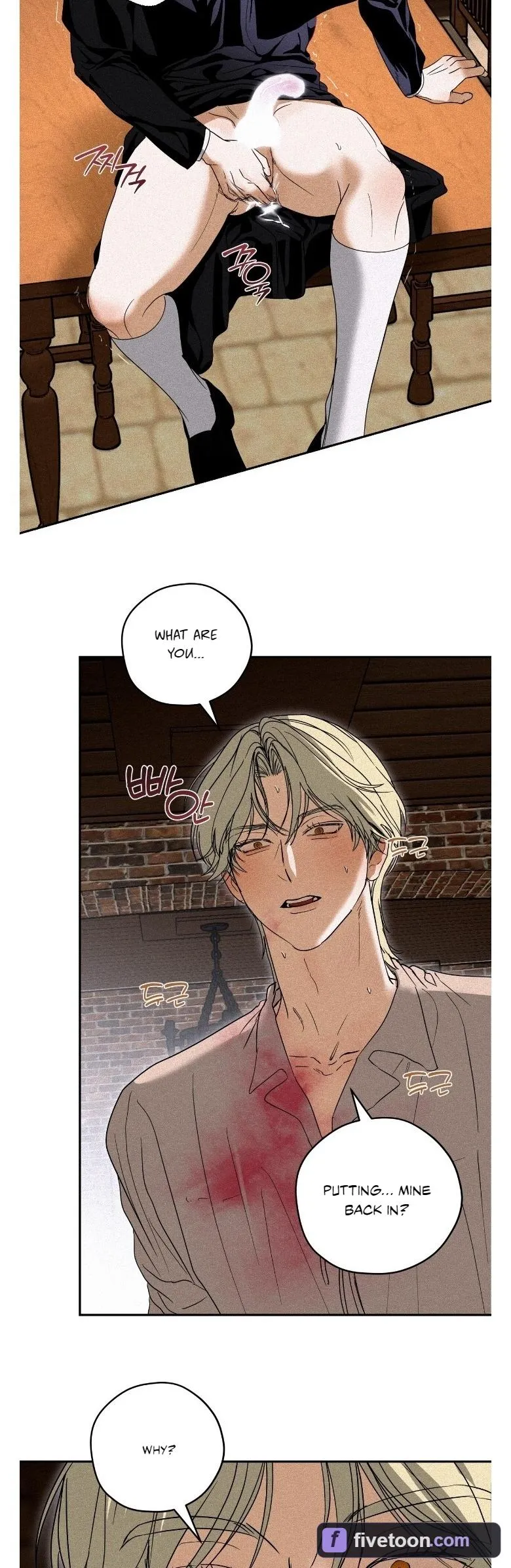 Cellar Chapter 5 page 17 - 