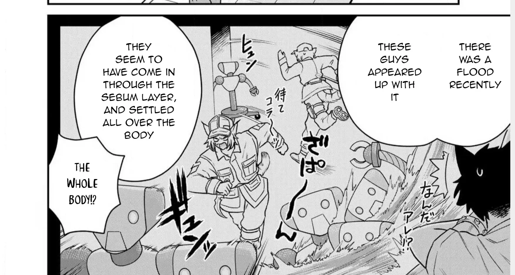 Cells at Work! Cat Chapter 1 page 24 - 