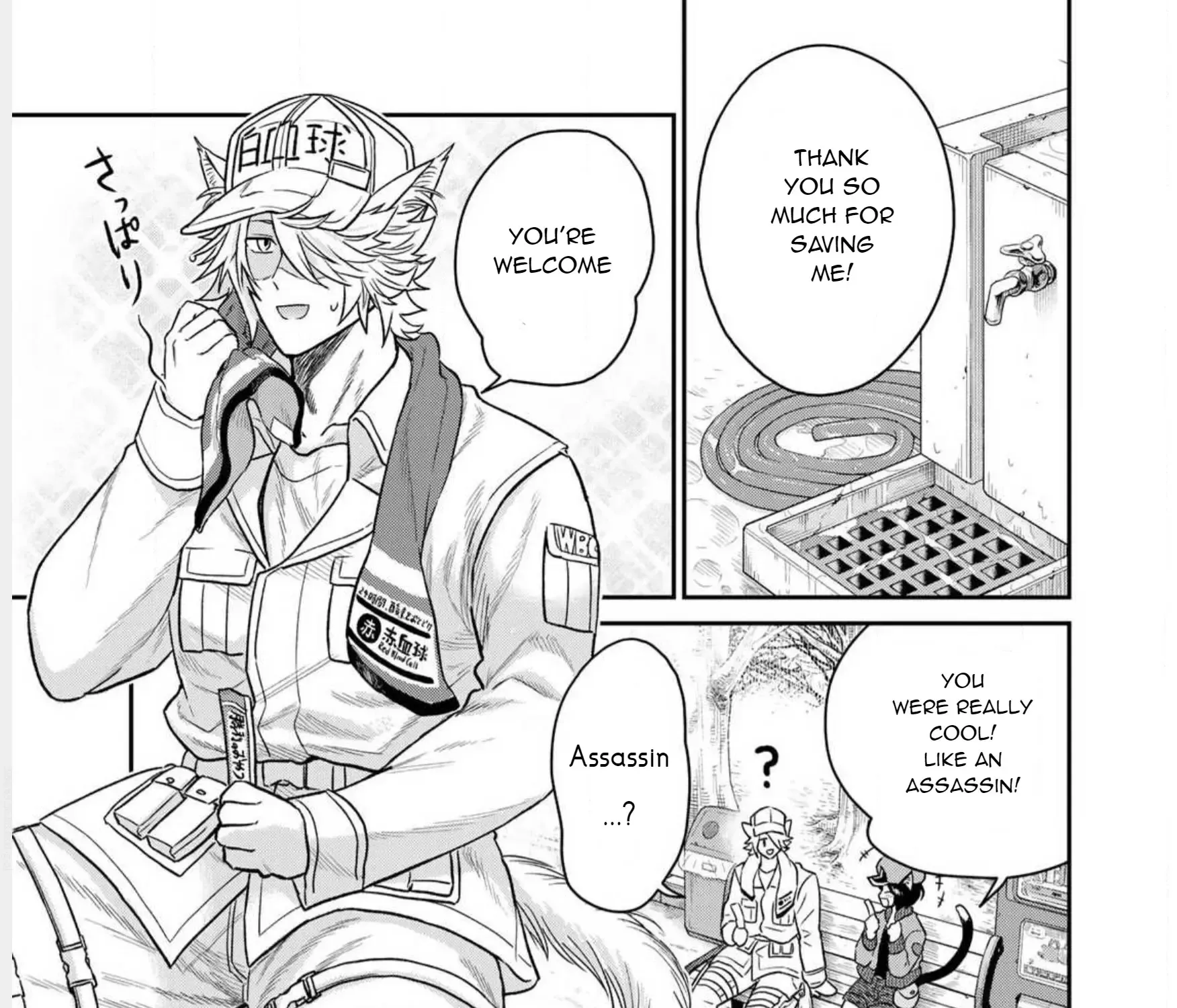 Cells at Work! Cat Chapter 1 page 37 - 