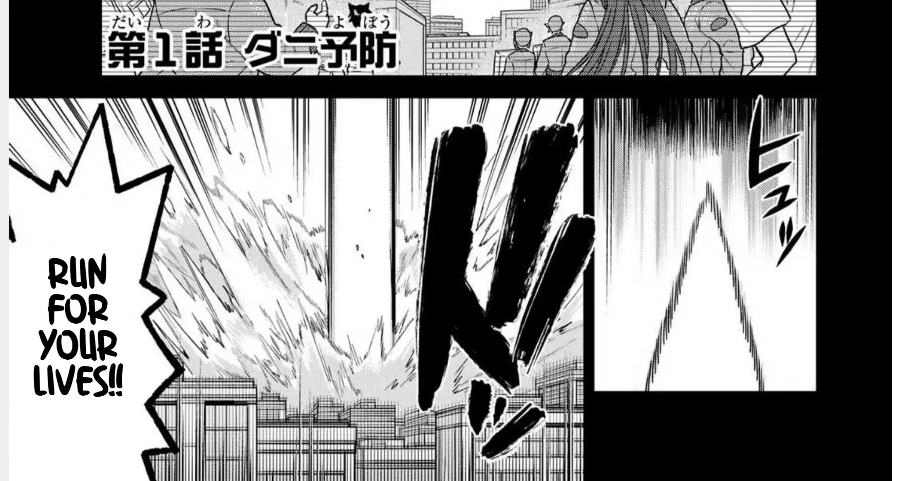 Cells at Work! Cat Chapter 1 page 6 - 