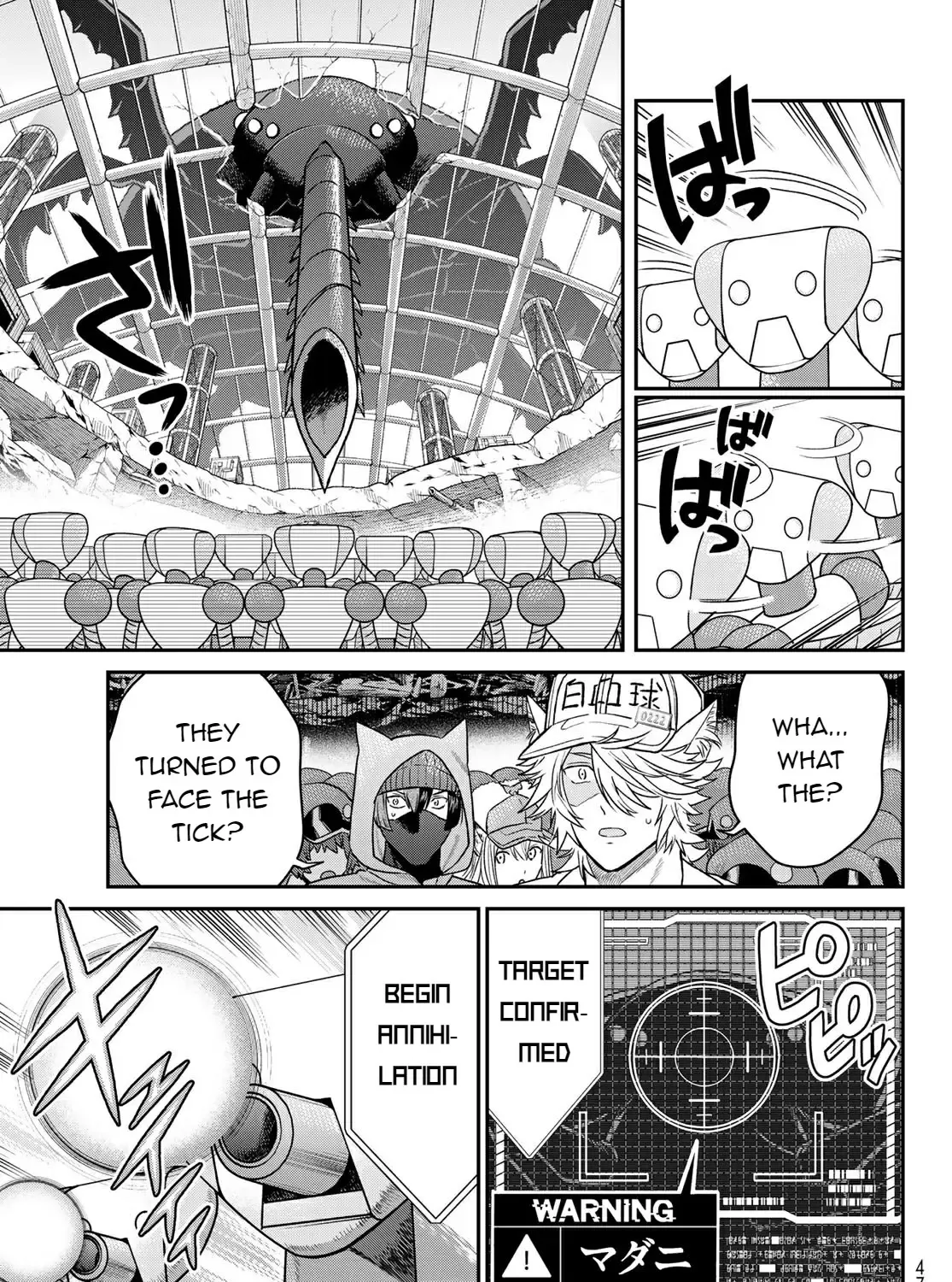 Cells at Work! Cat Chapter 1 page 69 - 