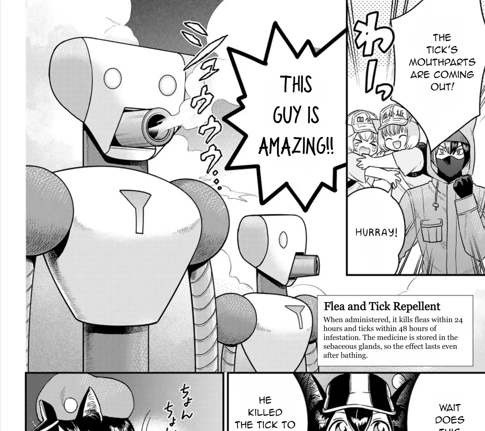 Cells at Work! Cat Chapter 1 page 75 - 