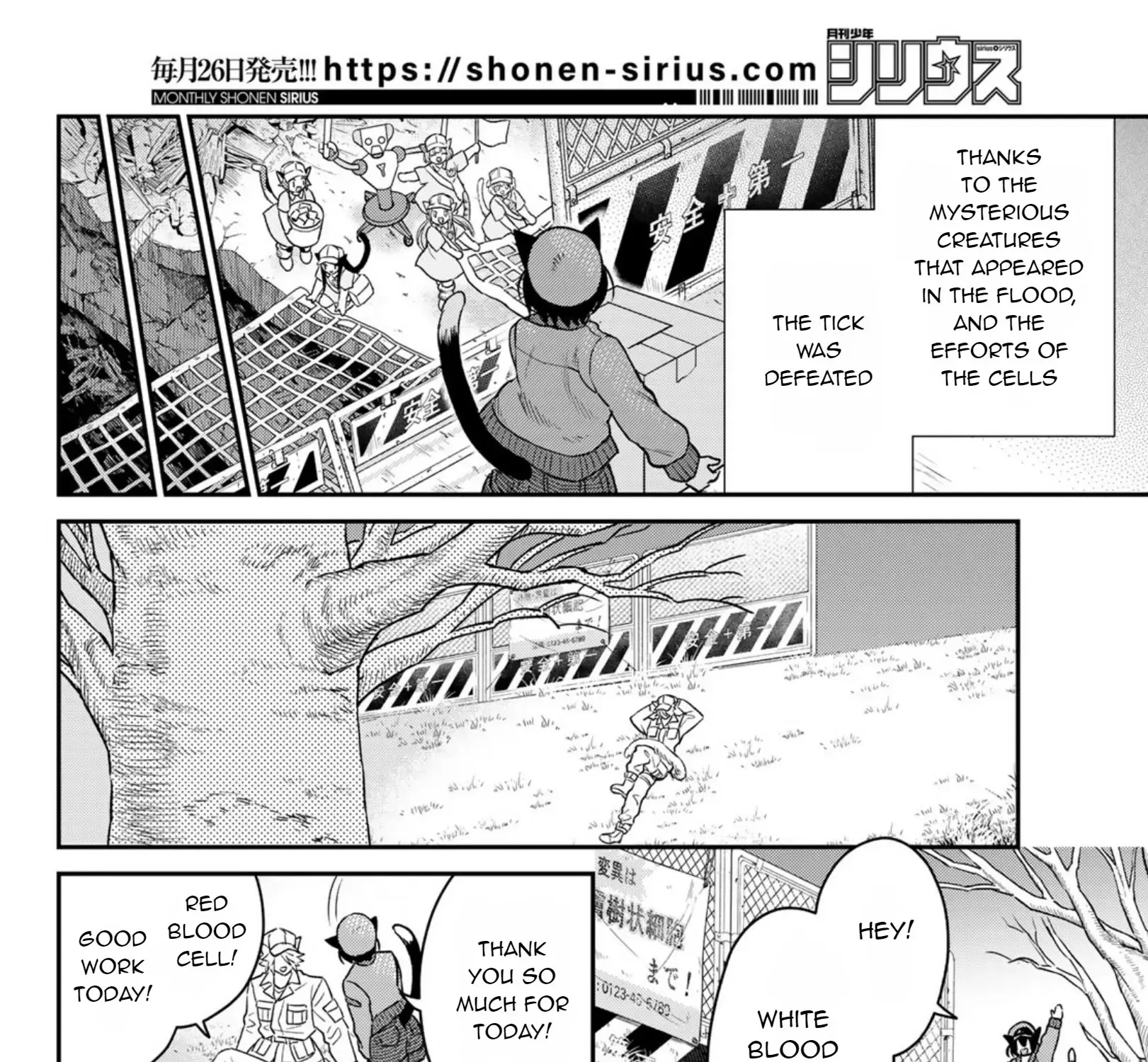Cells at Work! Cat Chapter 1 page 79 - 