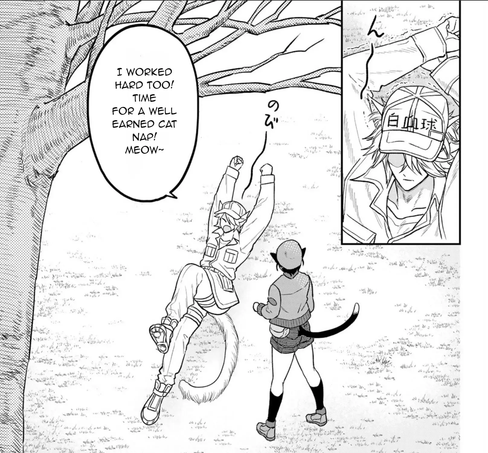 Cells at Work! Cat Chapter 1 page 81 - 