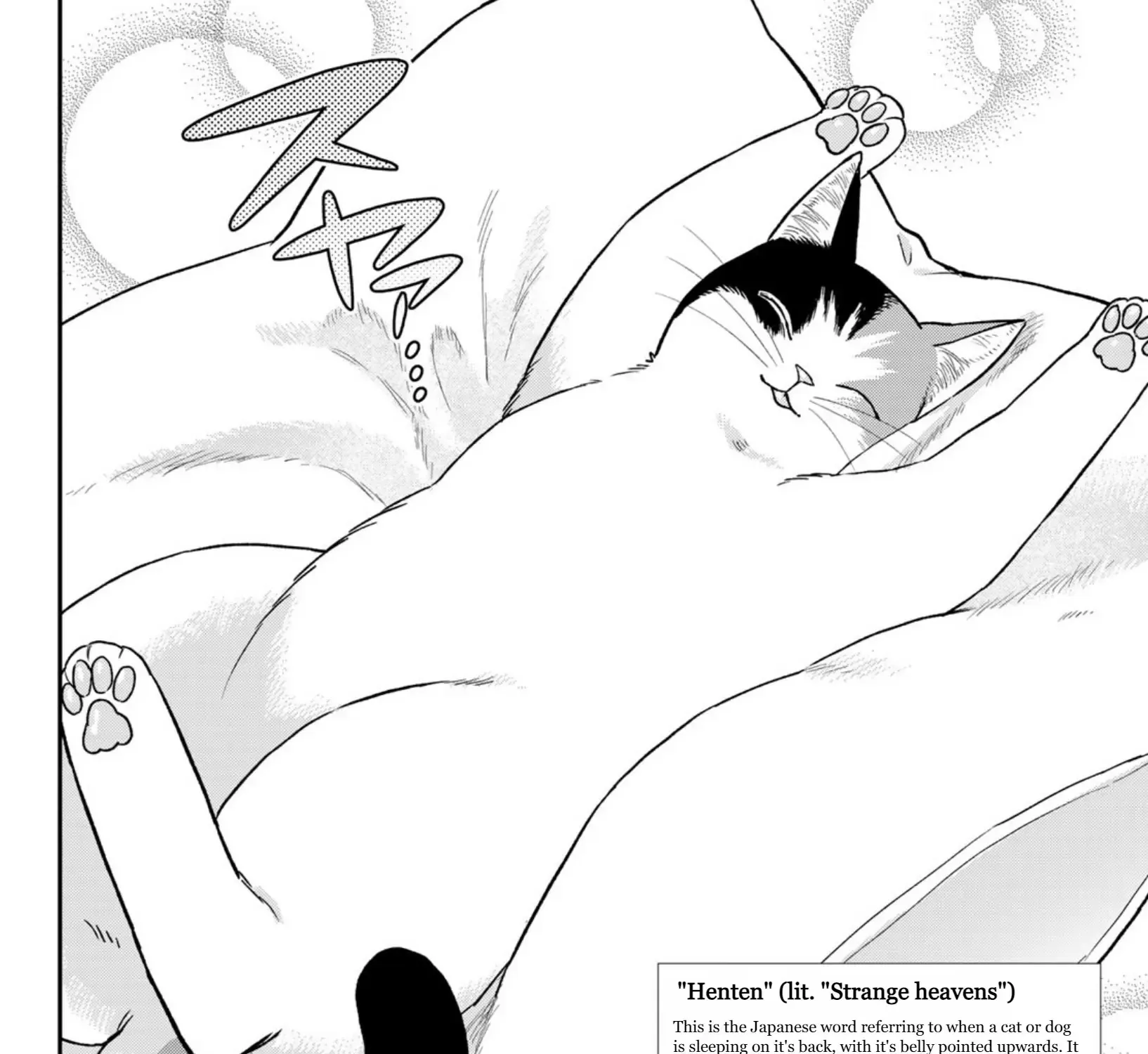 Cells at Work! Cat Chapter 1 page 83 - 