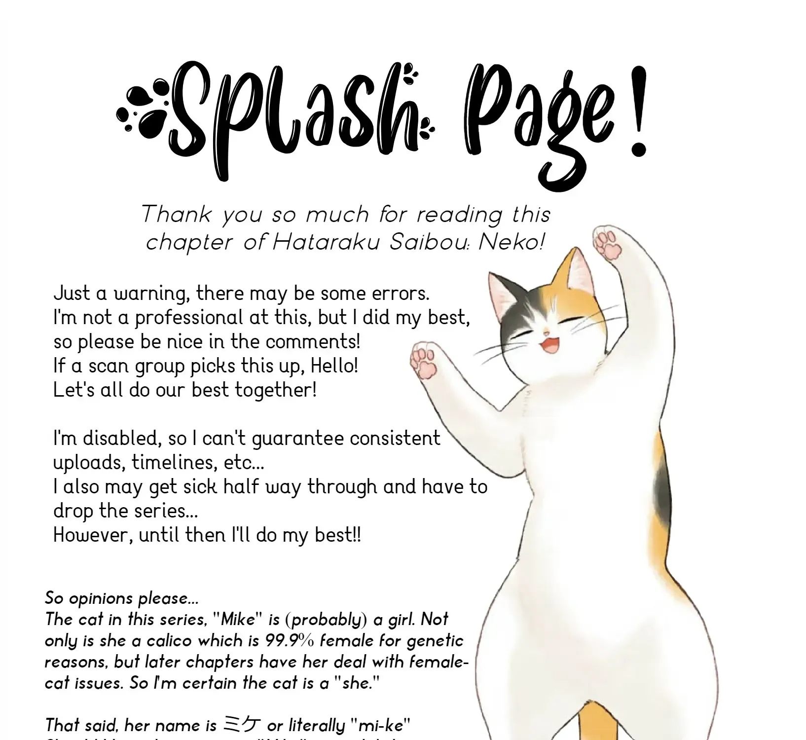 Cells at Work! Cat Chapter 1 page 85 - 