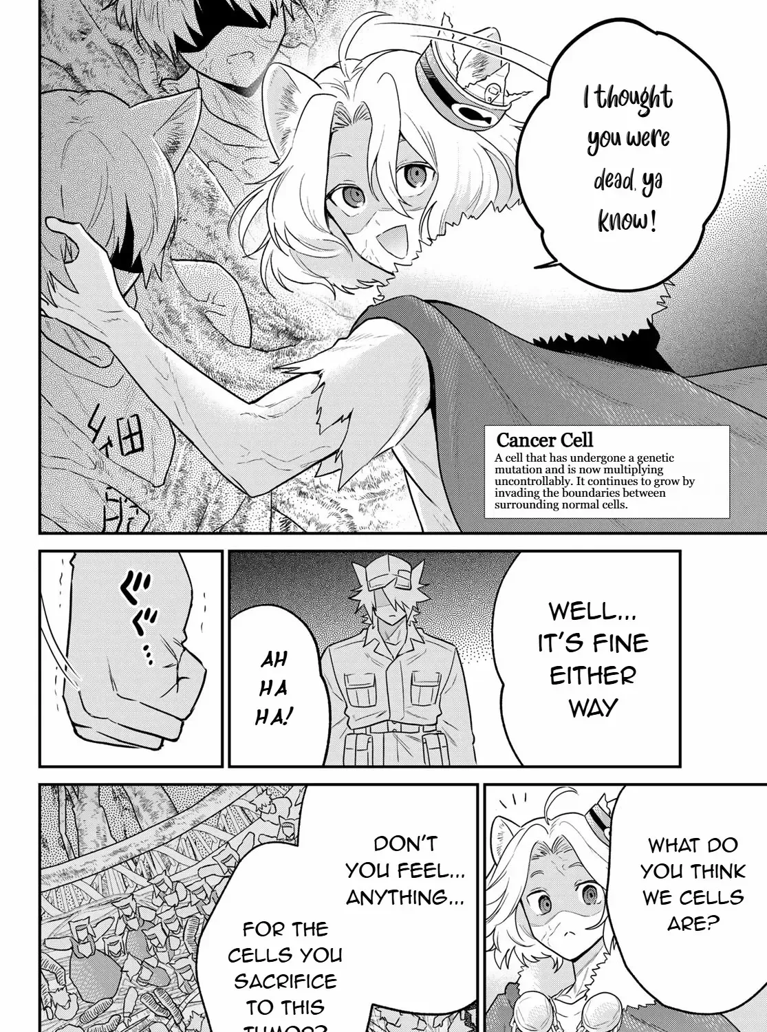 Cells at Work! Cat Chapter 10 page 3 - 