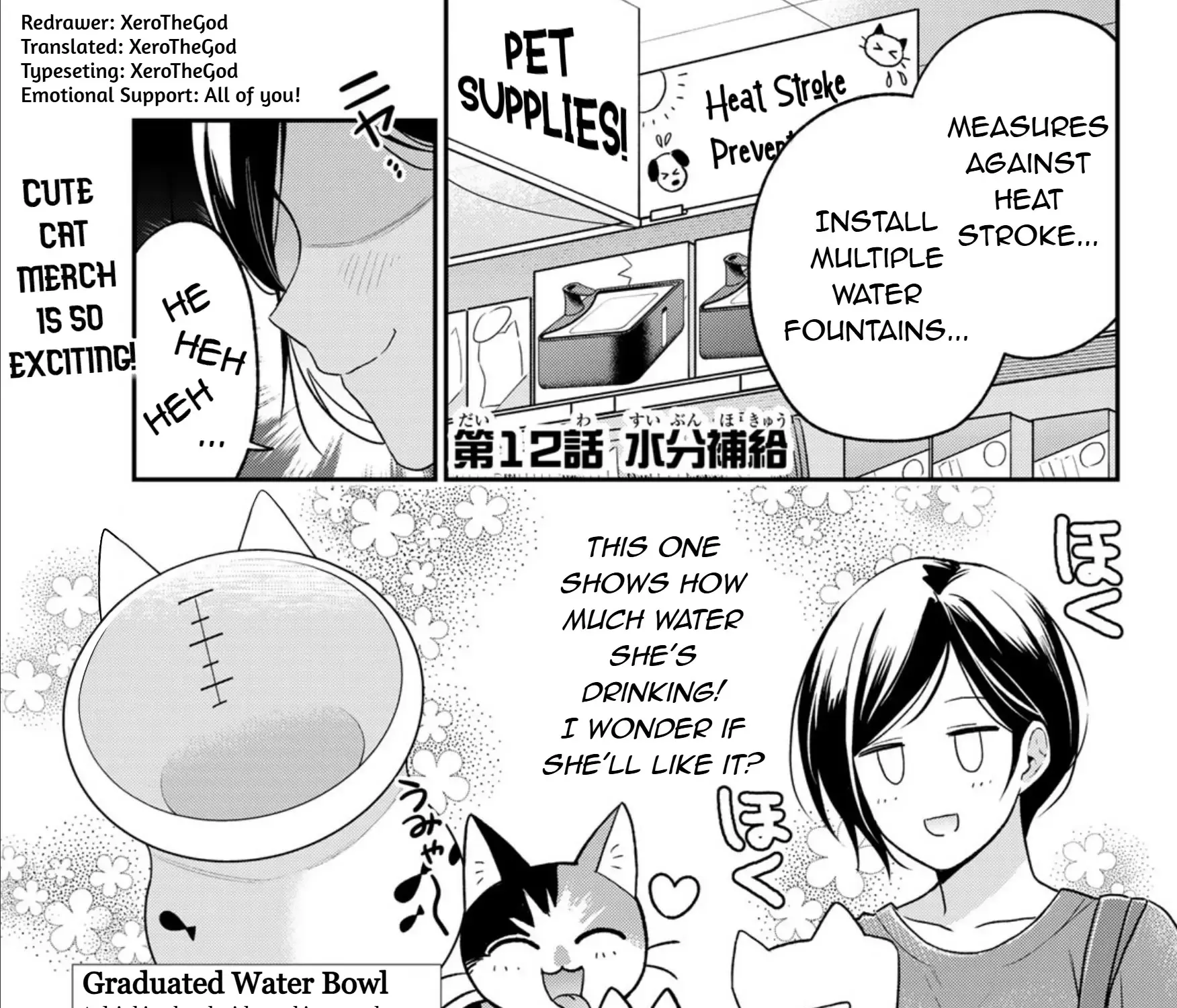 Cells at Work! Cat Chapter 12 page 2 - 