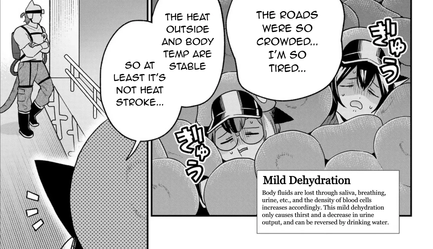 Cells at Work! Cat Chapter 12 page 11 - 