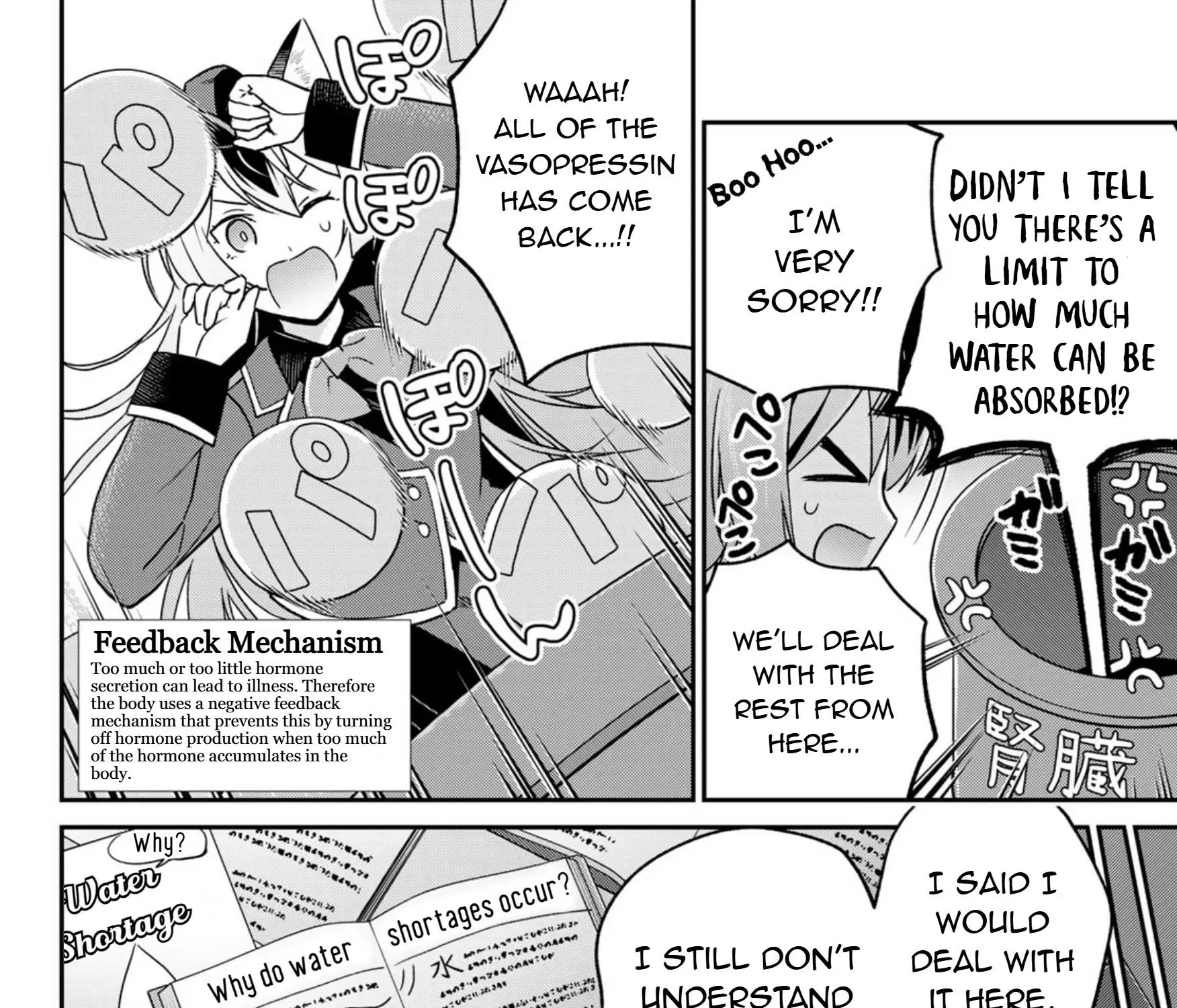 Cells at Work! Cat Chapter 12 page 20 - 