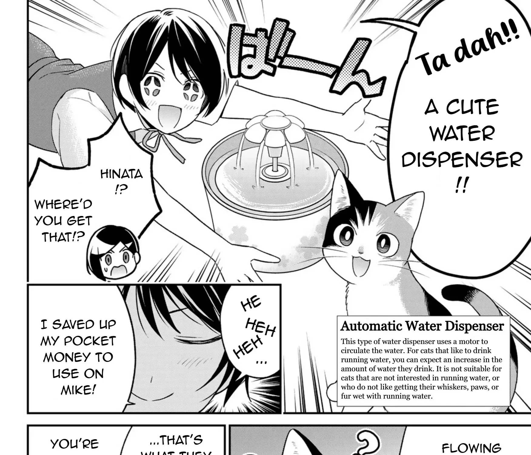 Cells at Work! Cat Chapter 12 page 4 - 