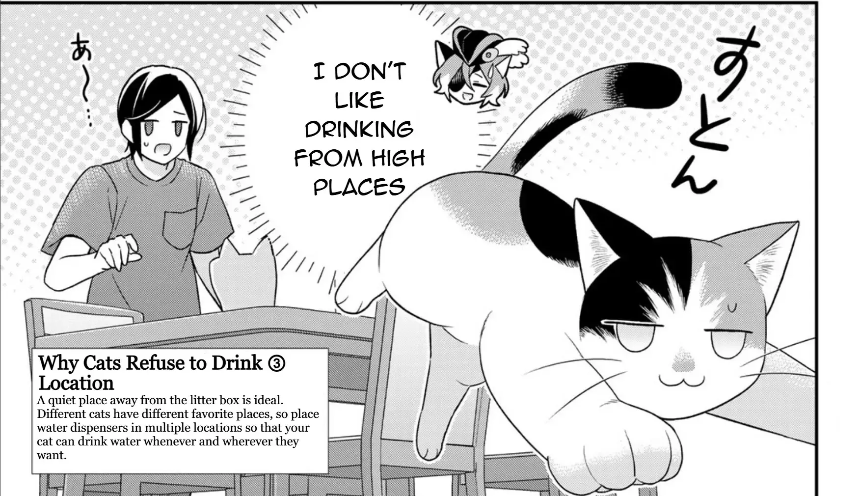 Cells at Work! Cat Chapter 12 page 31 - 