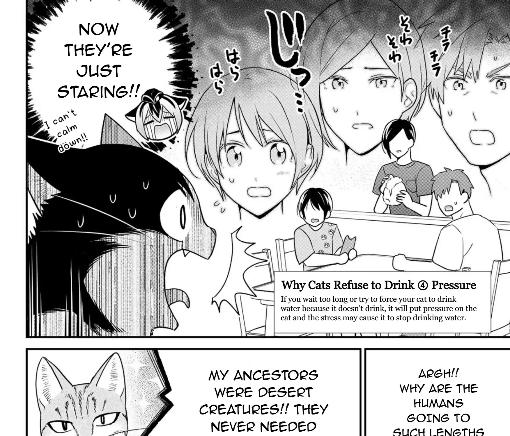 Cells at Work! Cat Chapter 12 page 36 - 