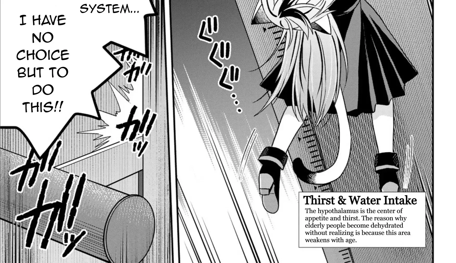 Cells at Work! Cat Chapter 12 page 43 - 