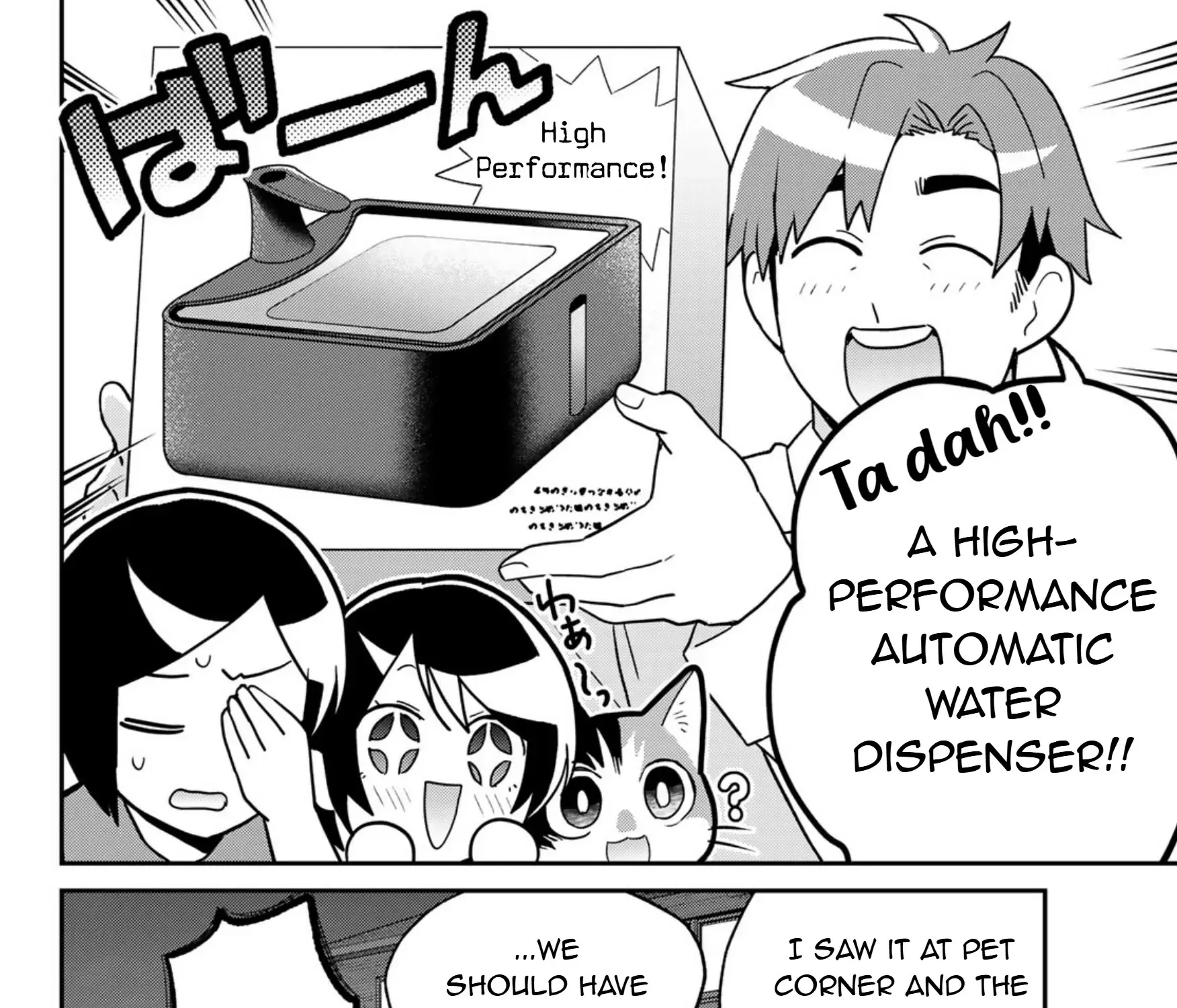 Cells at Work! Cat Chapter 12 page 8 - 