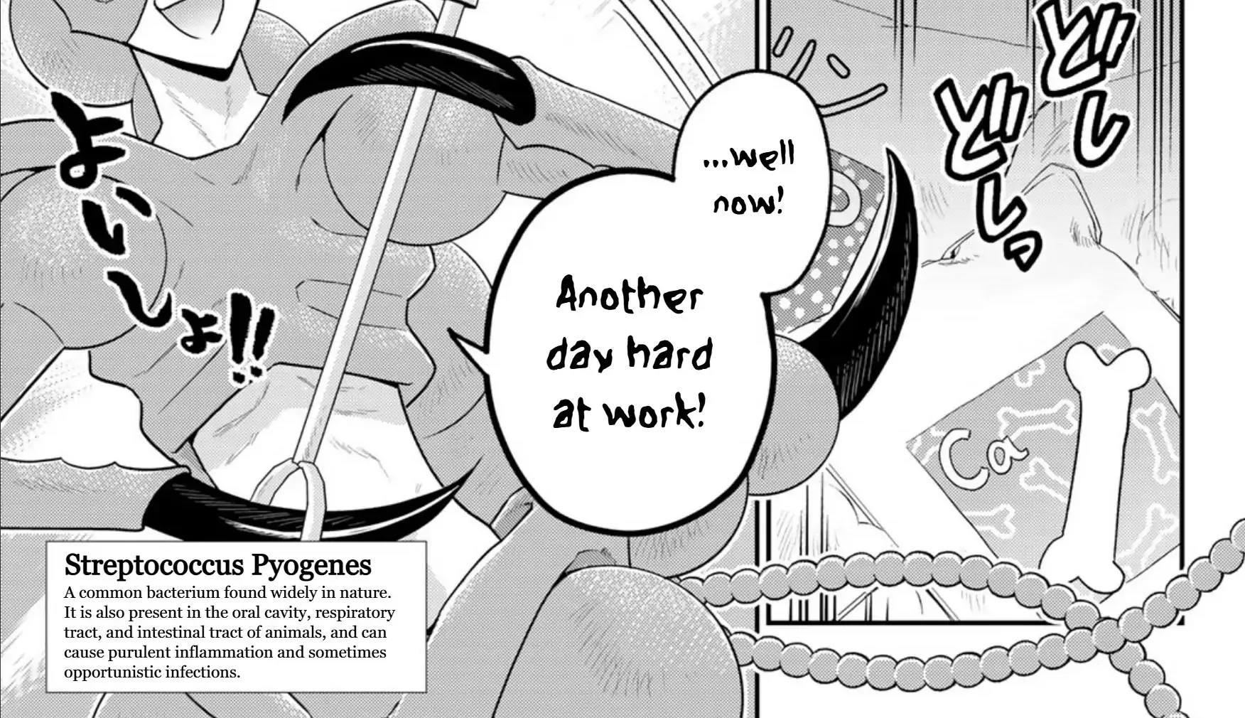 Cells at Work! Cat Chapter 13 page 11 - 