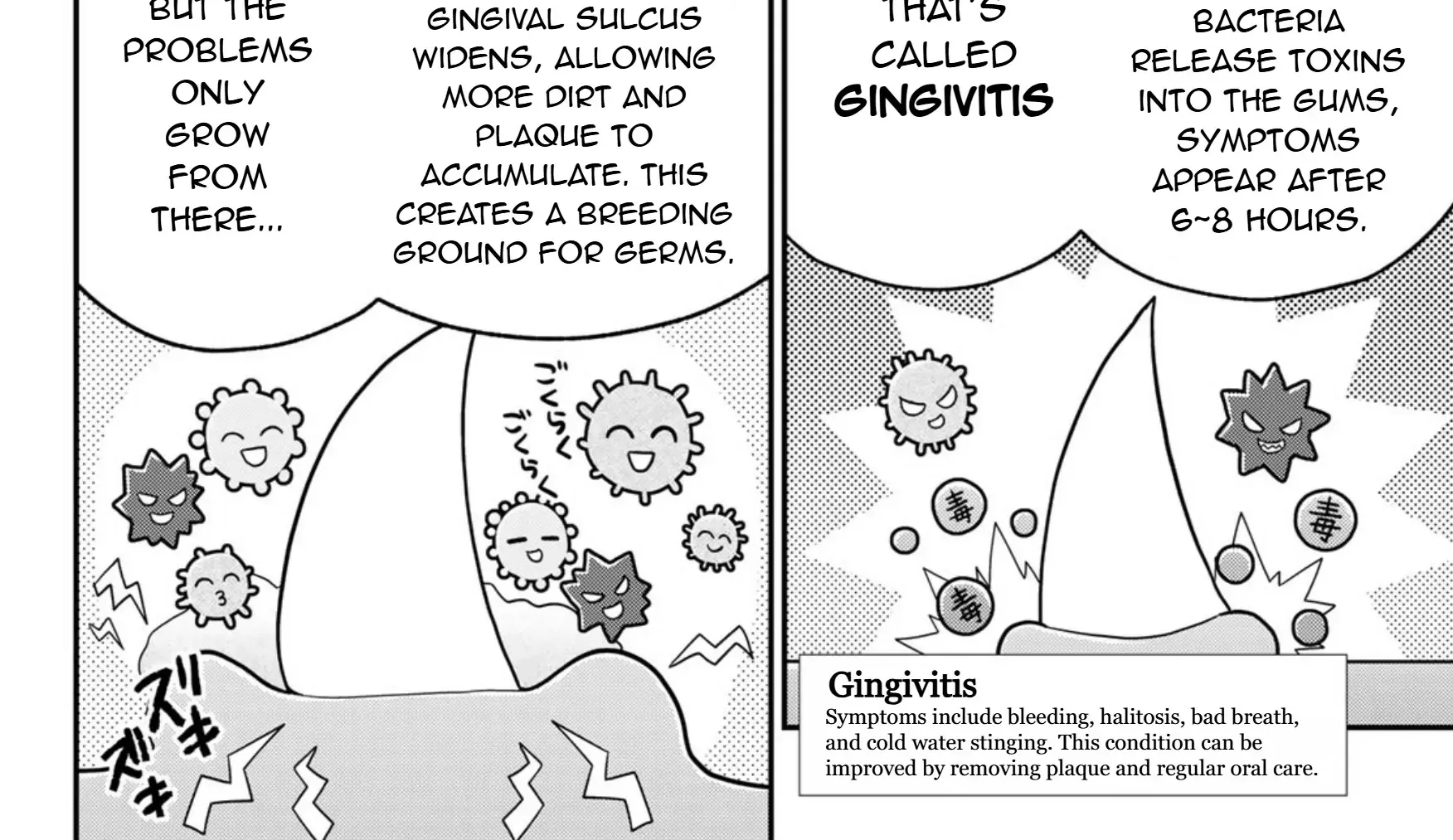Cells at Work! Cat Chapter 13 page 17 - 