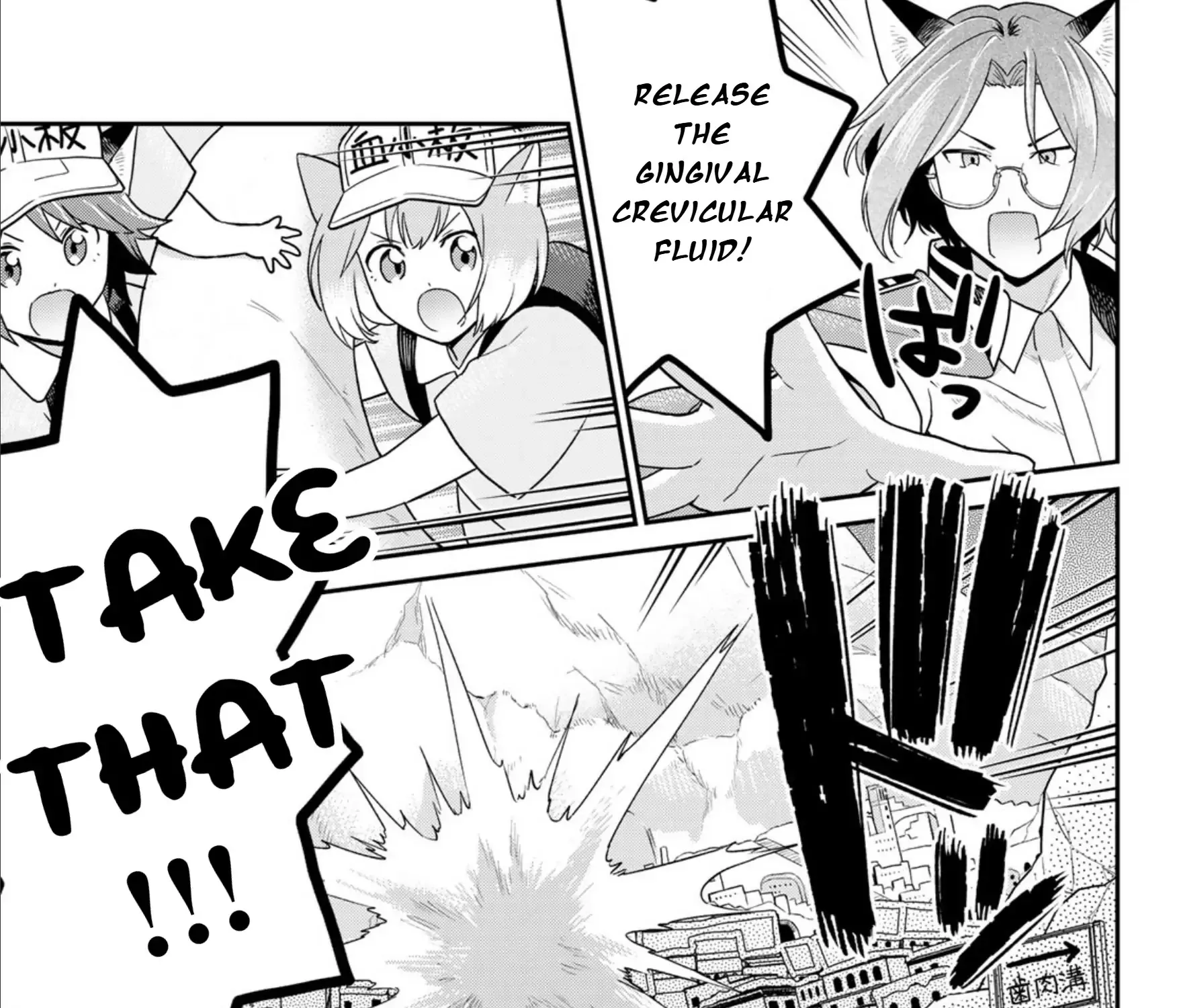 Cells at Work! Cat Chapter 13 page 26 - 