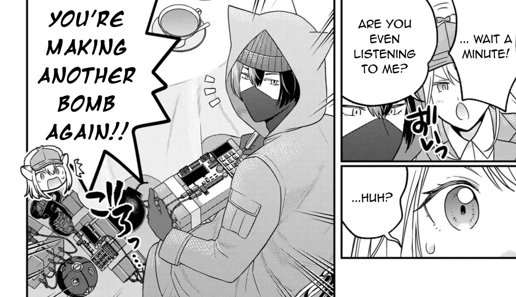 Cells at Work! Cat Chapter 14 page 16 - 