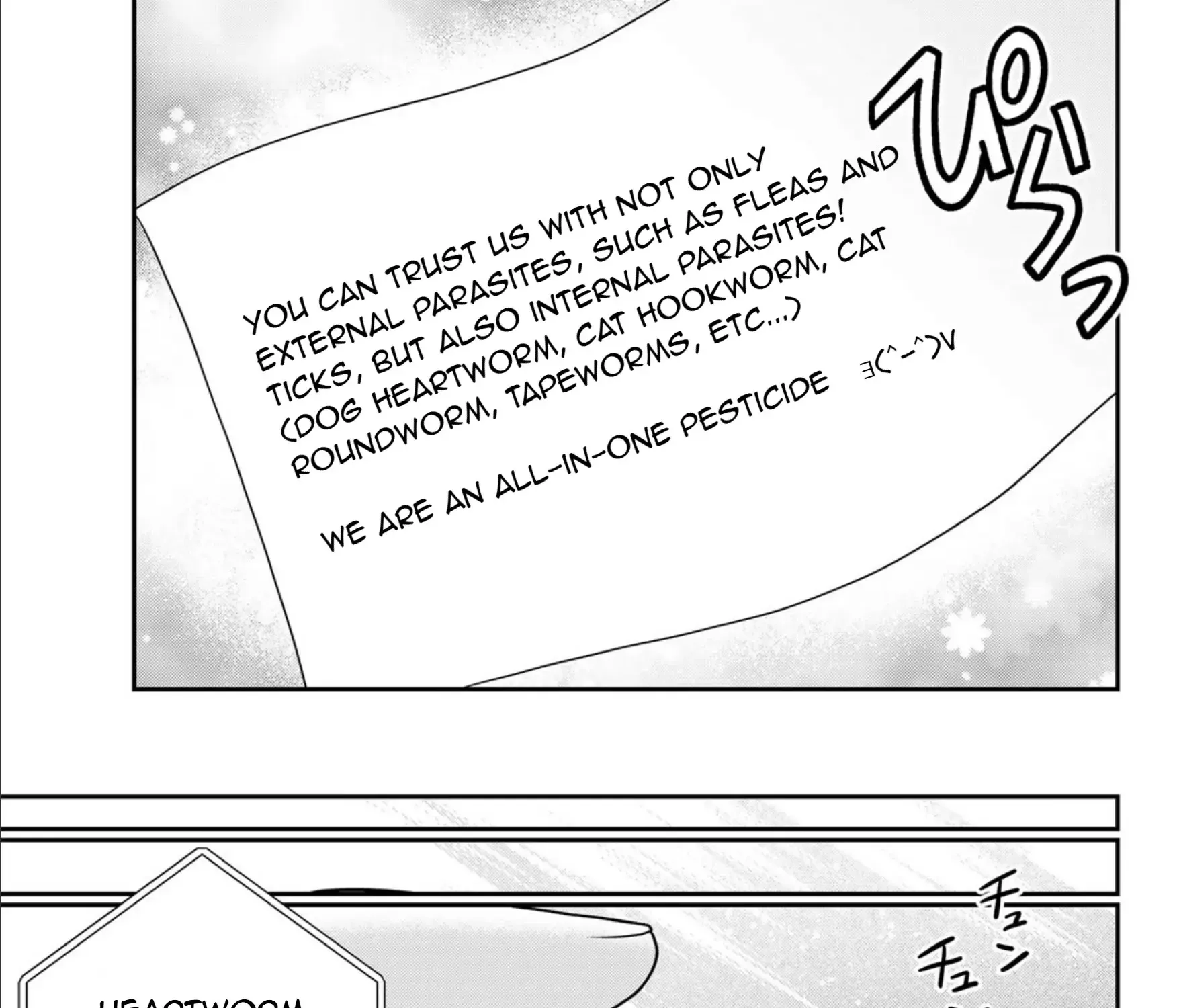 Cells at Work! Cat Chapter 14 page 53 - 