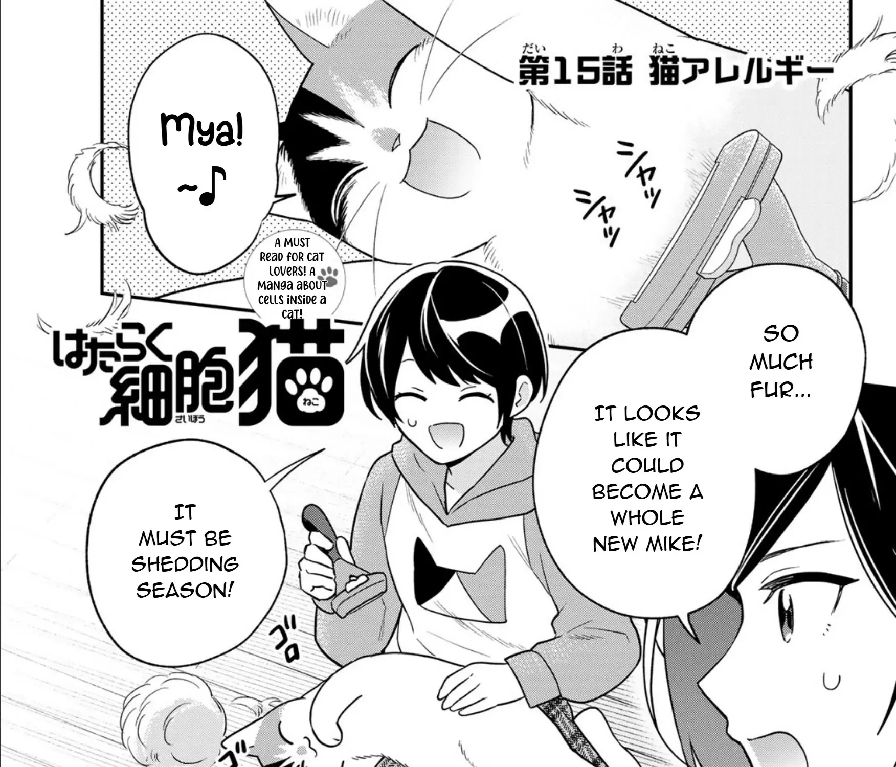 Cells at Work! Cat Chapter 15 page 2 - 