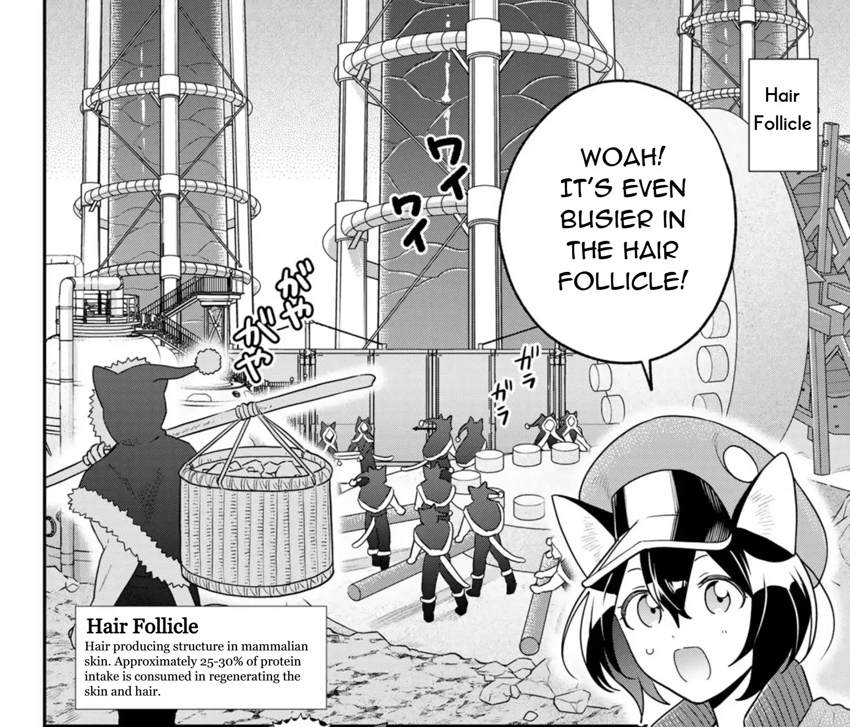 Cells at Work! Cat Chapter 15 page 16 - 