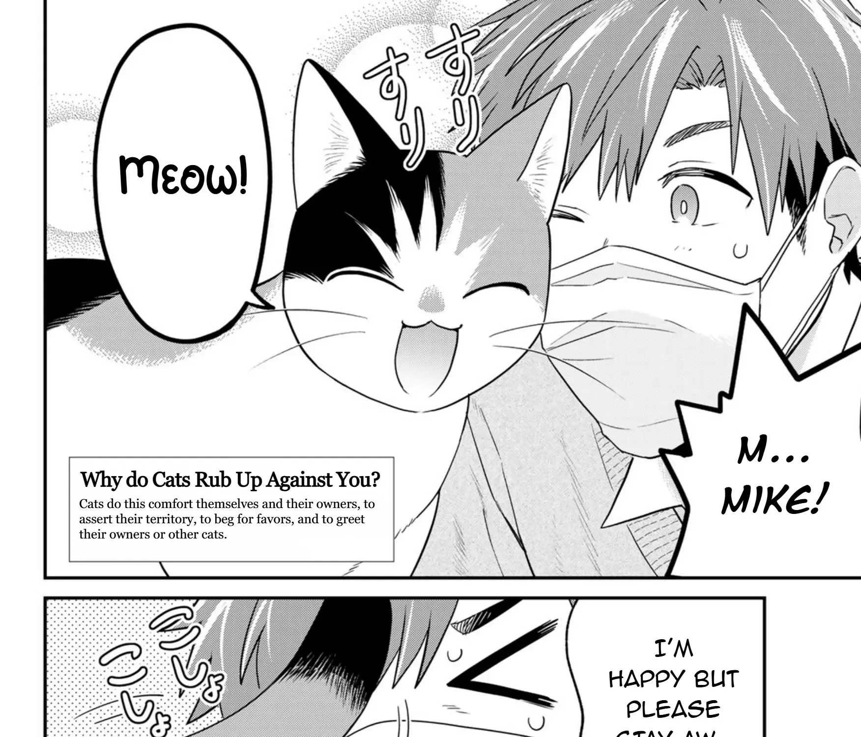 Cells at Work! Cat Chapter 15 page 44 - 
