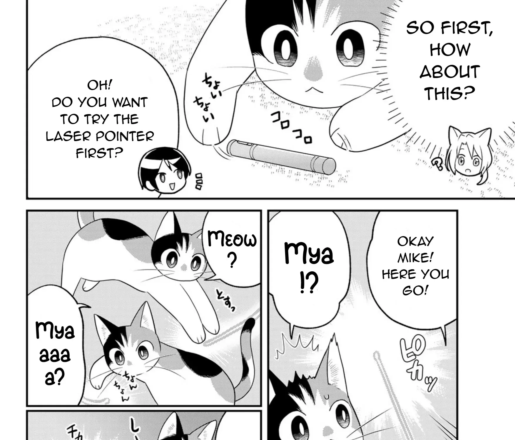 Cells at Work! Cat Chapter 16 page 17 - 