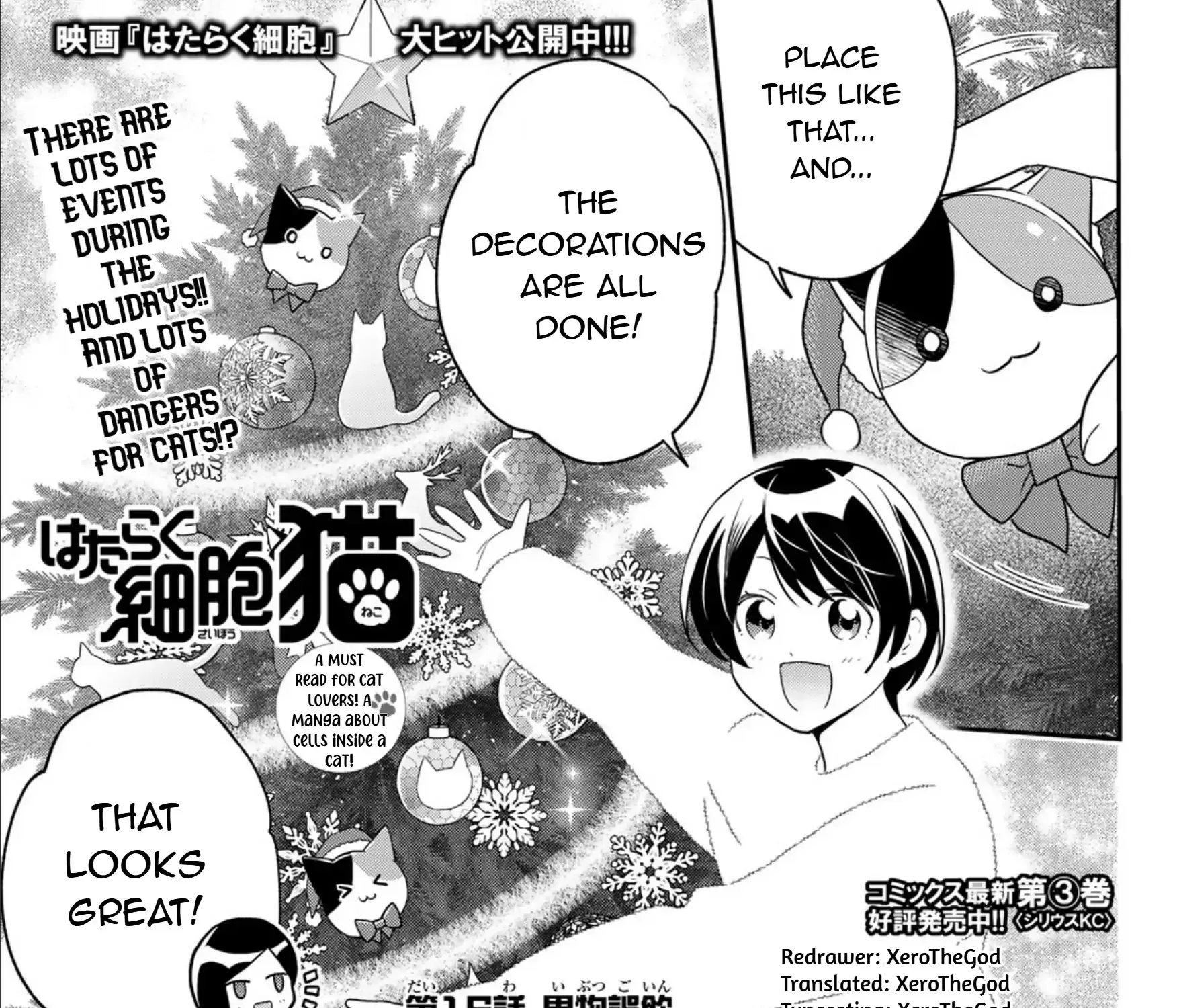 Cells at Work! Cat Chapter 16 page 3 - 