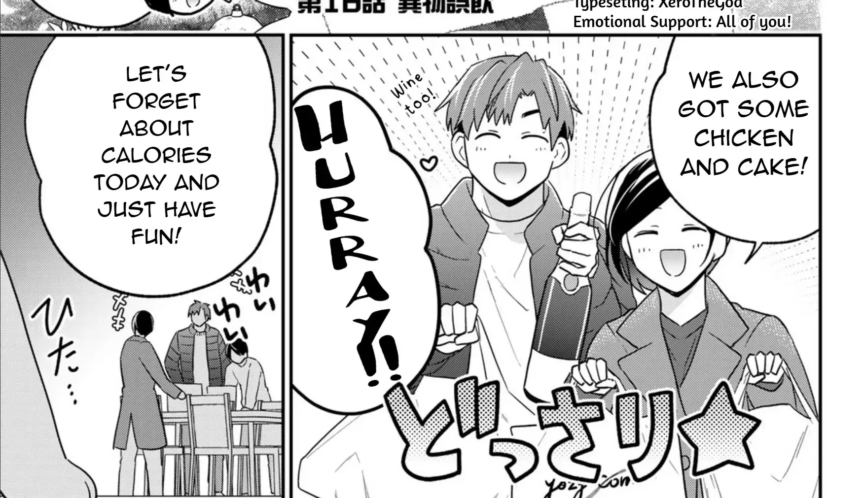Cells at Work! Cat Chapter 16 page 4 - 