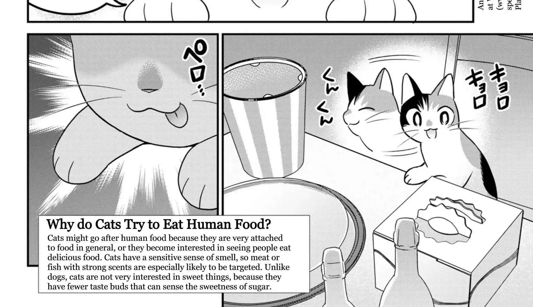 Cells at Work! Cat Chapter 16 page 6 - 